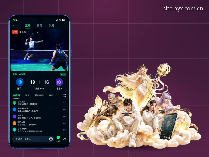 下载爱游戏 APP，移动看球首选